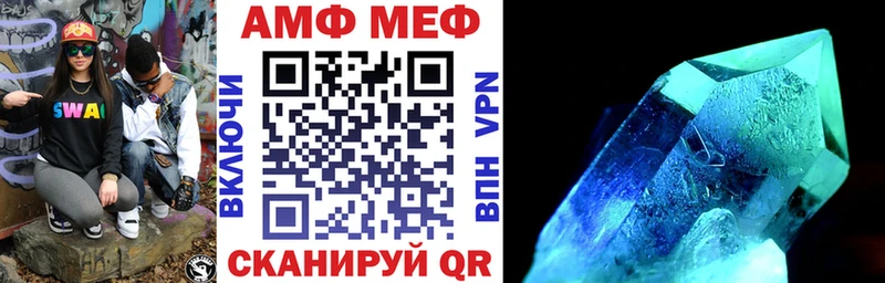 shop формула  Киселёвск  АМФ 98%  как найти  