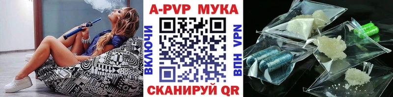 купить закладку  Киселёвск  Альфа ПВП крисы CK 