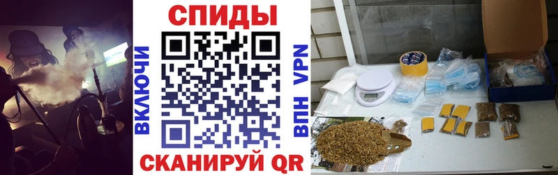 Бутират 1.4BDO  Киселёвск 