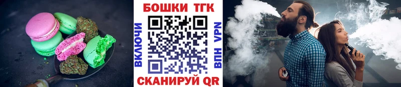 Canna-Cookies марихуана  дарк нет как зайти  Киселёвск  mega ТОР 