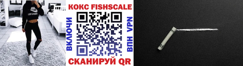 COCAIN VHQ  купить закладку  Киселёвск 