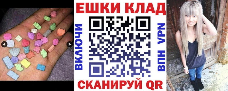 ЭКСТАЗИ Philipp Plein  наркота  Киселёвск 