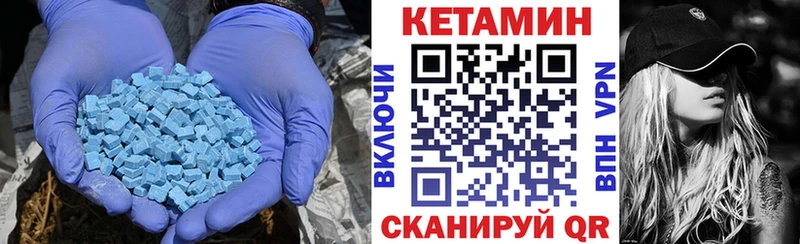 КЕТАМИН ketamine  дарнет шоп  Киселёвск 