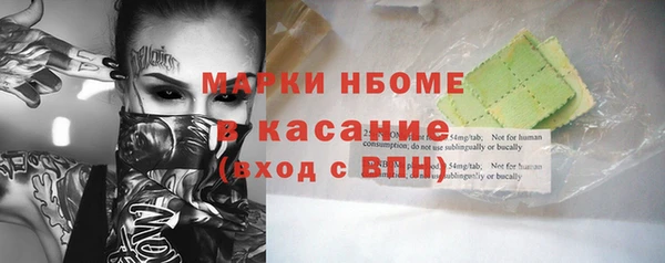 гашиш Беломорск