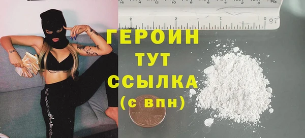 метадон Балабаново