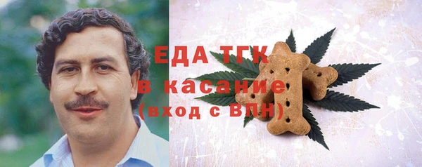 гашиш Беломорск