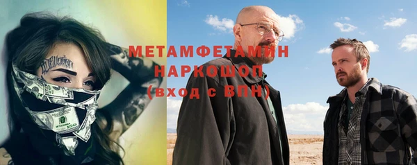 спайс Баксан