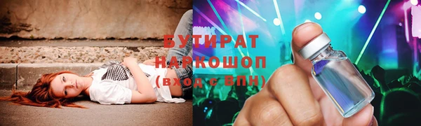 метадон Балабаново