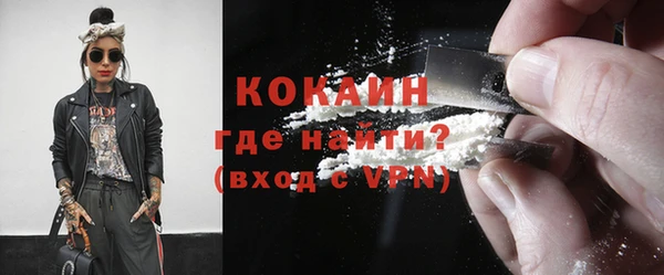 спайс Баксан