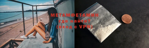 гашиш Беломорск