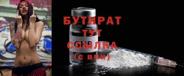 метадон Балабаново