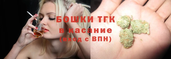 марихуана Белокуриха