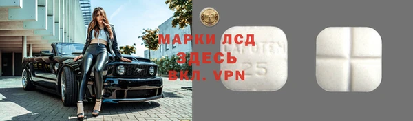эйфоретик Балахна