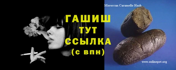 эйфоретик Балахна