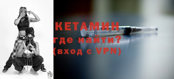 эйфоретик Балахна