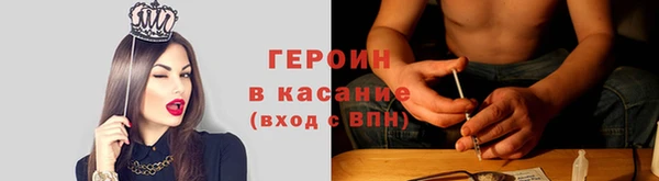 метадон Балабаново