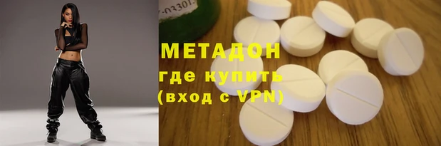 эйфоретик Балахна