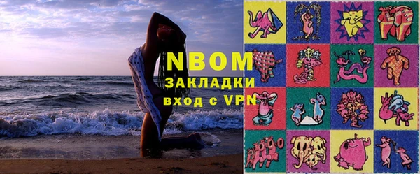 марихуана Белокуриха