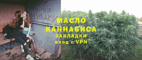 марихуана Белокуриха