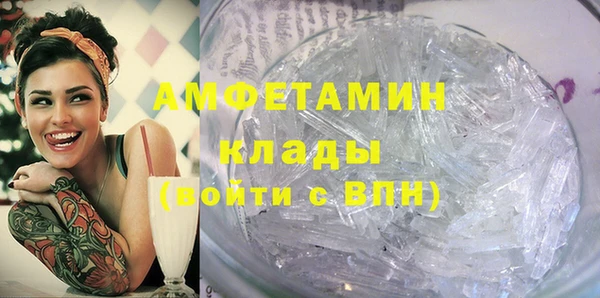 марихуана Белокуриха