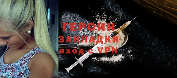 эйфоретик Балахна