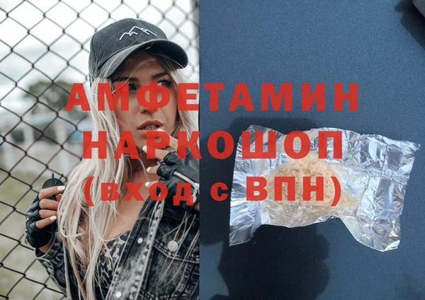 эйфоретик Балахна