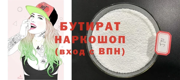 гашиш Беломорск
