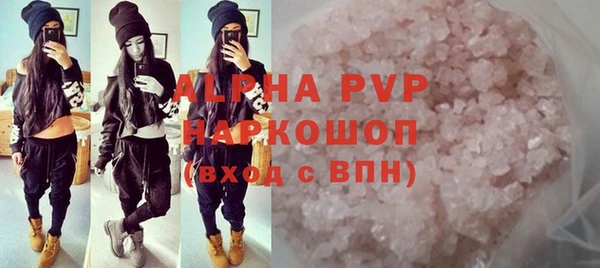 спайс Баксан