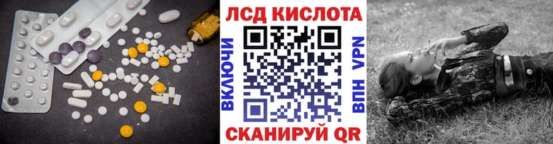 МЕГА ТОР  Киселёвск  ЛСД экстази ecstasy  купить наркоту 