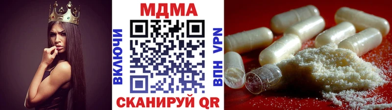МДМА crystal  наркошоп  omg   Киселёвск 