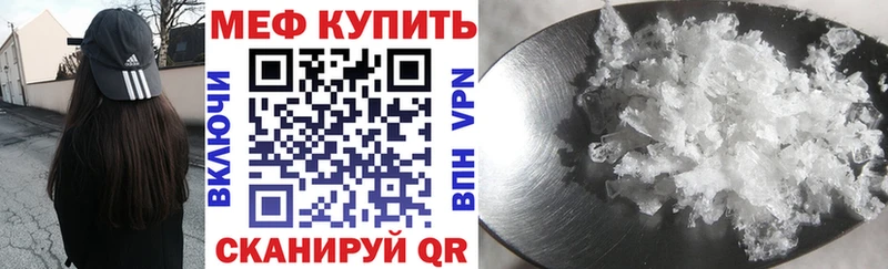 kraken маркетплейс  Киселёвск  Мефедрон mephedrone 