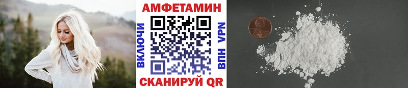 закладка Киселёвск Метамфетамин пудра