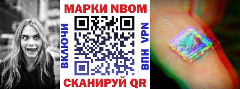 даркнет официальный сайт  Киселёвск  Марки 25I-NBOMe 1,5мг 