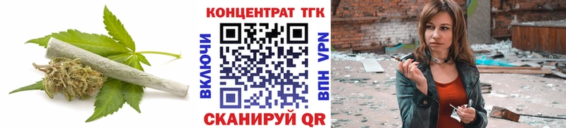 где можно купить   Киселёвск  ТГК Wax 