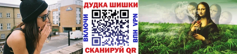 магазин  наркотиков  Киселёвск  МАРИХУАНА план 